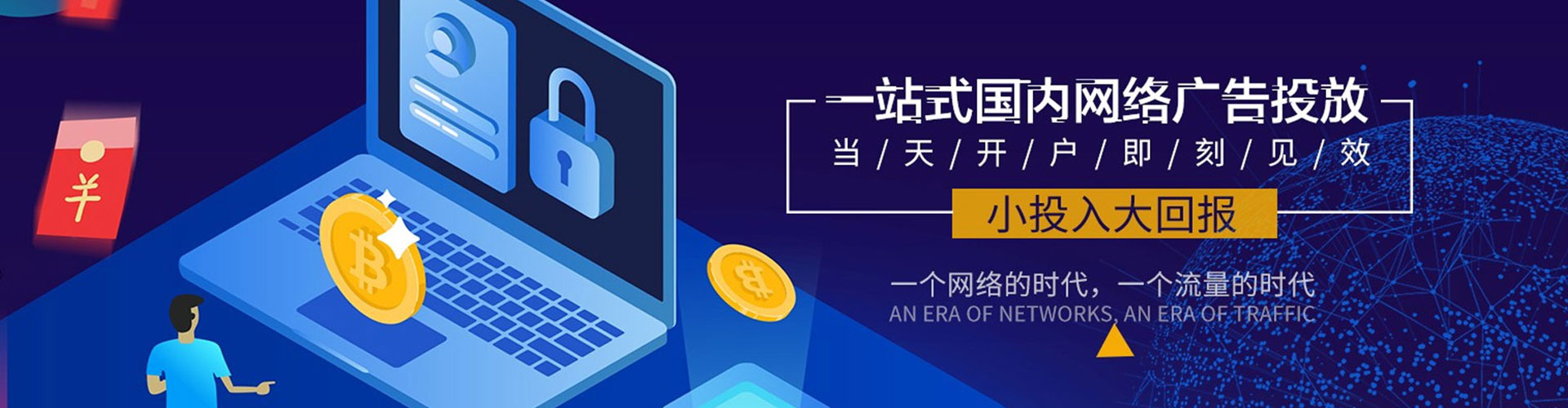 潞州百度推广代理