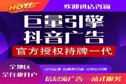 深度解析：信息流推广在电商行业的实战案例
