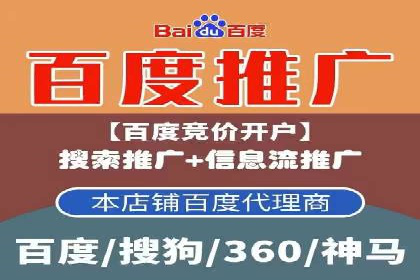 成功案例：SEM托管助力企业提升转化率