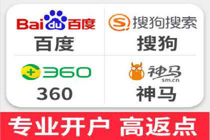 百度竞价包年服务：实现线上线下全方位营销